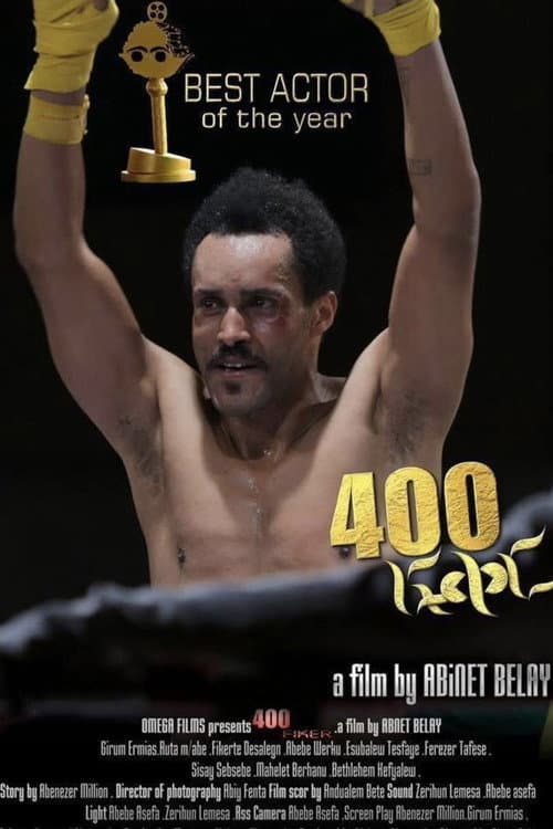 Постер: 400 Feqer