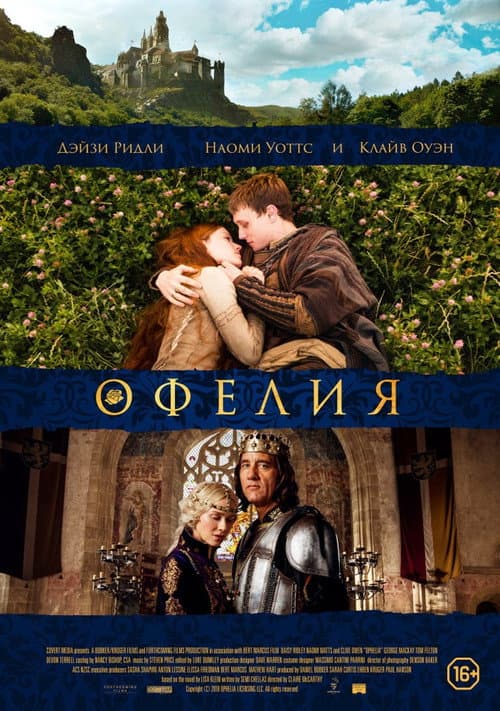 Постер 4