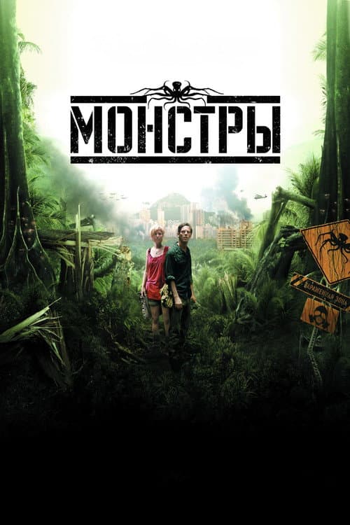 Кадр 7
