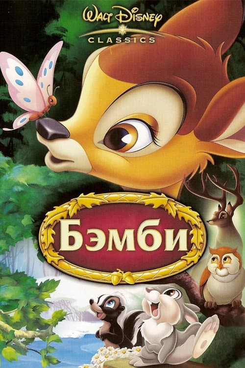 Кадр 2