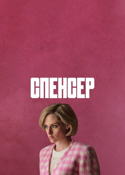 Кадр 9