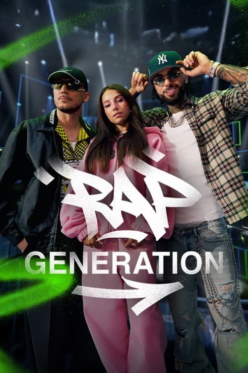 Постер: Rap Generation