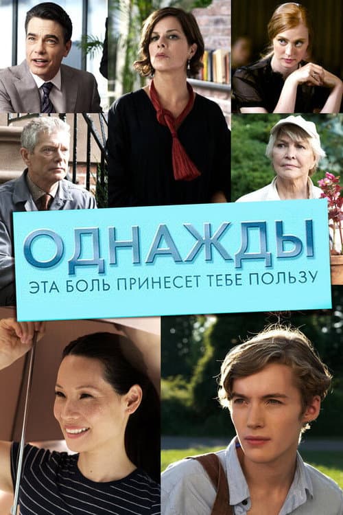 Постер 2