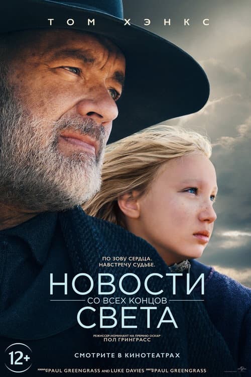 Постер 2