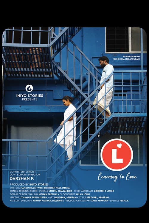 Постер: L - Learning to Love
