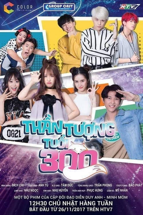 Постер: Thần tượng tuổi 300