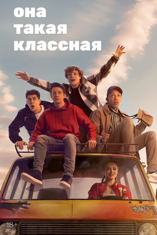 Кадр 3