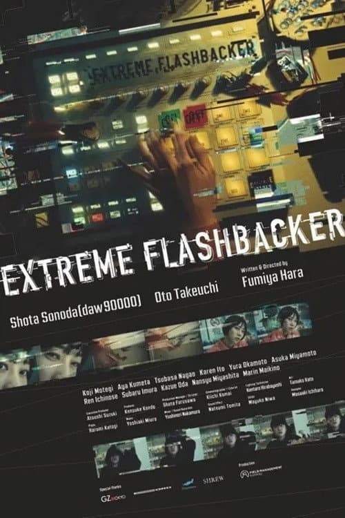 Постер: EXTREME FLASHBACKER