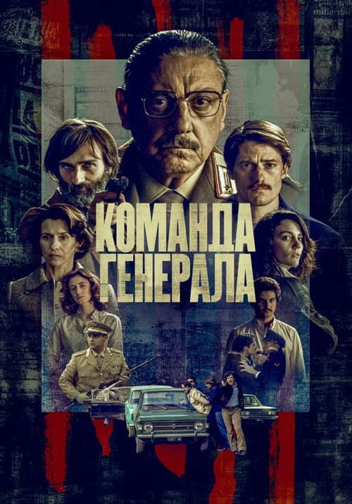 Кадр 3
