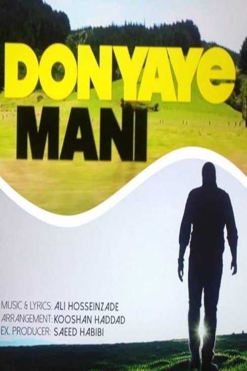 Постер: Amir Tabari: Donyaye Mani