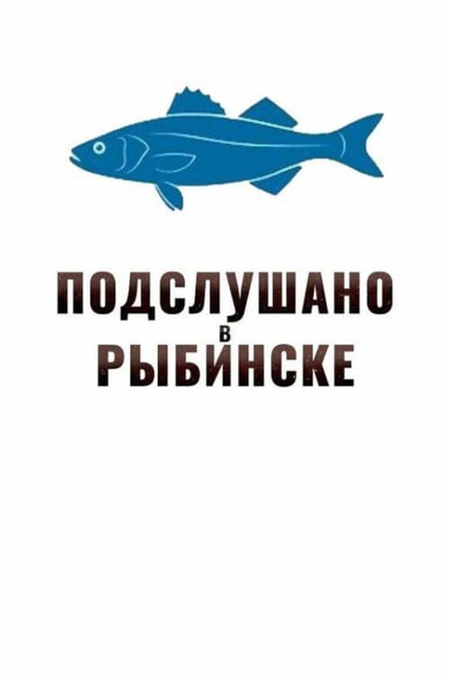 Кадр 4