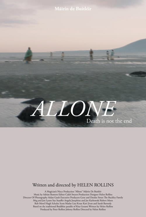 Постер: Allone
