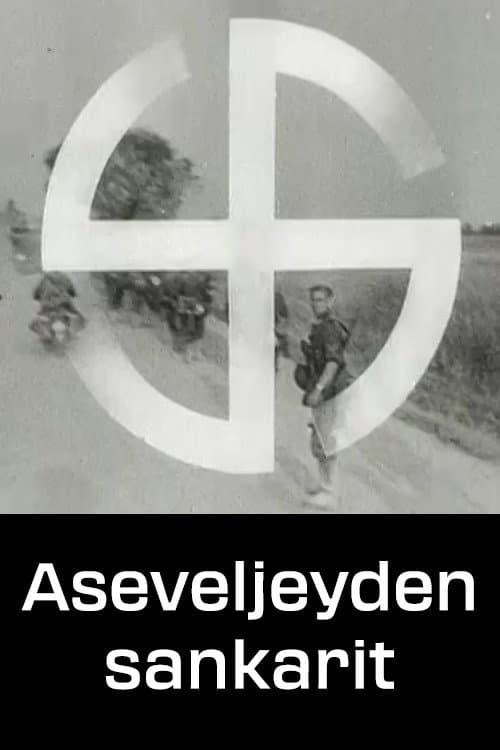 Постер: Aseveljeyden sankarit