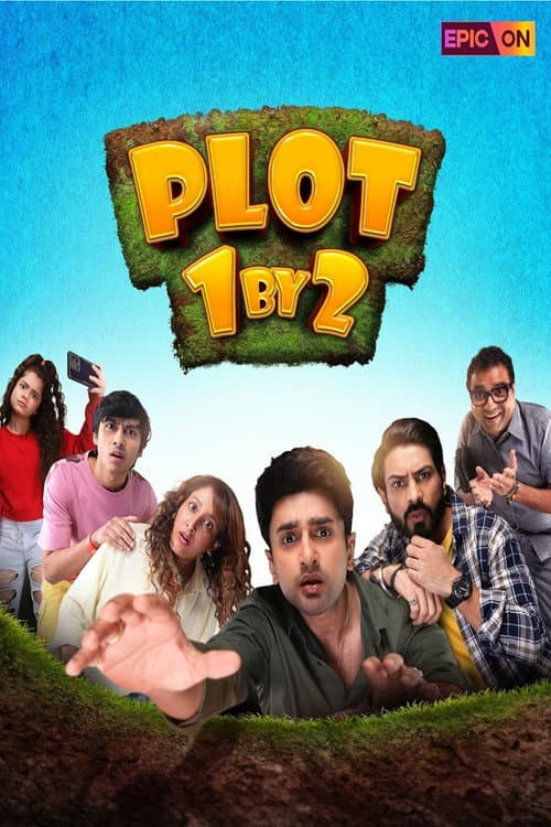 Постер: Plot 1 By 2