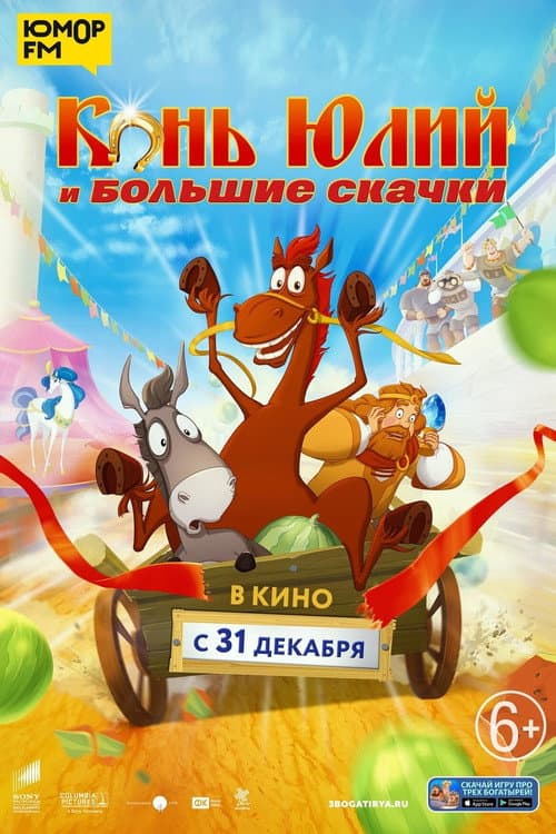 Постер 4