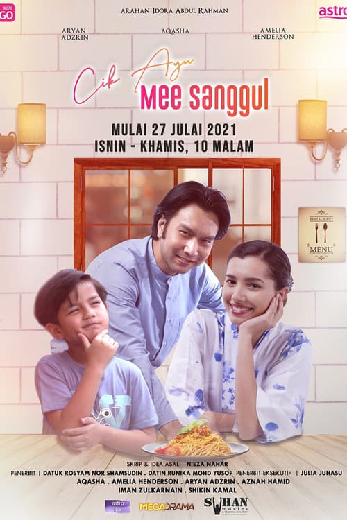 Постер: Cik Ayu Mee Sanggul