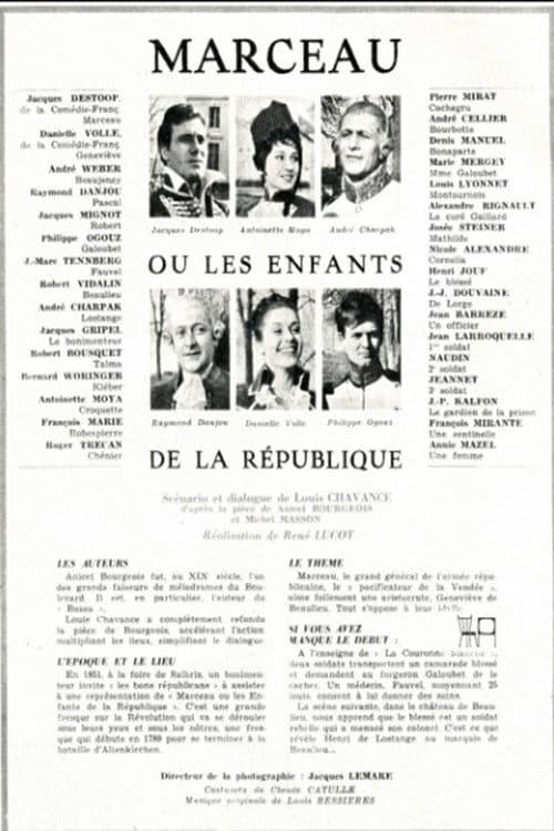 Постер: Marceau ou Les enfants de la république