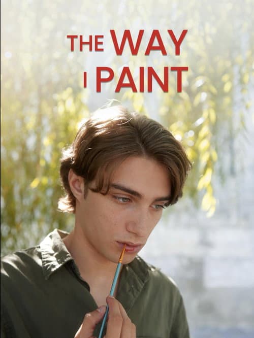 Постер: The Way I Paint