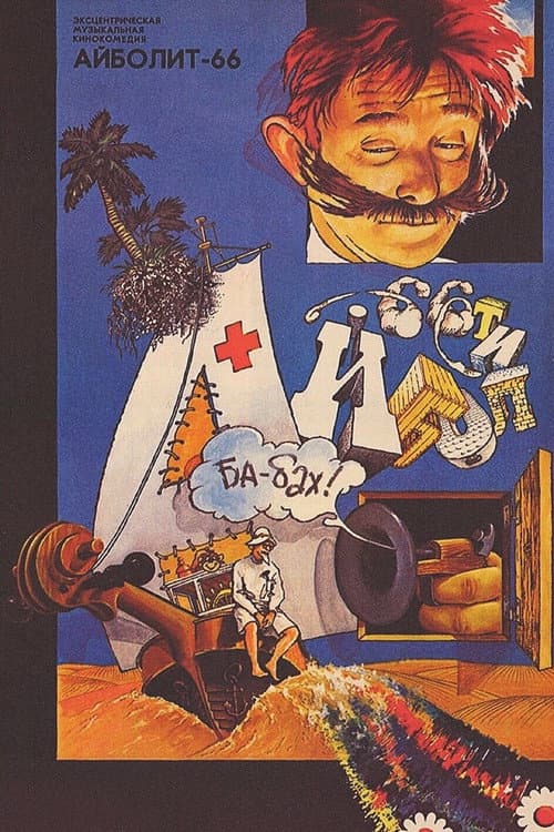 Кадр 3