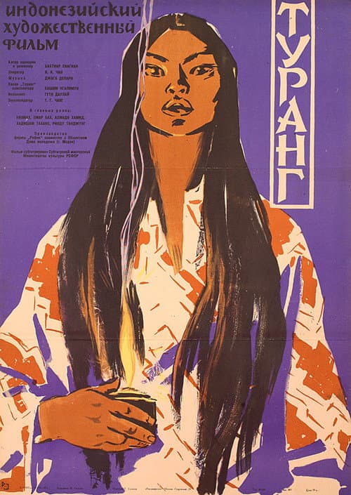 Кадр 2