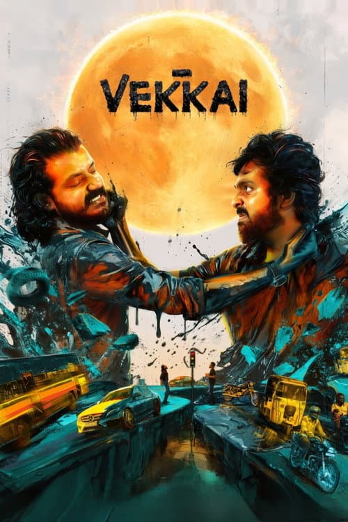 Постер: வெக்கை
