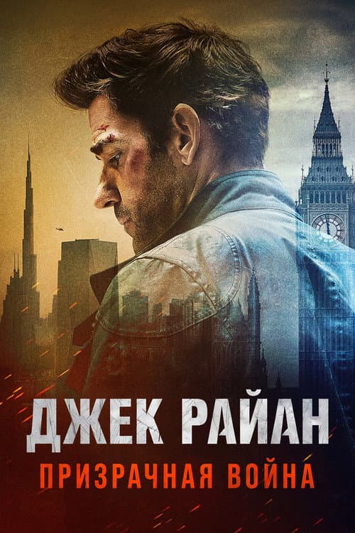 Постер 4