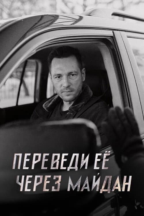 Кадр 2