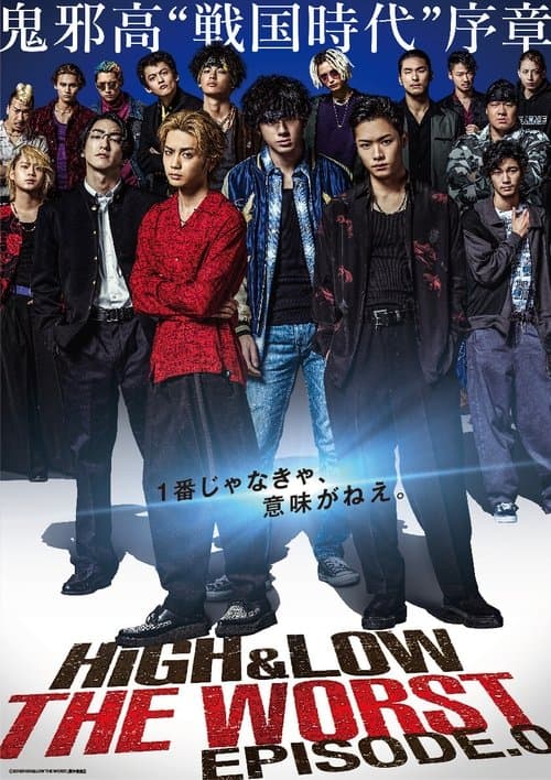 Постер: HiGH&LOW THE WORST EPISODE.0