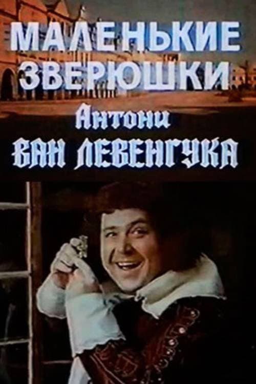 Постер 2