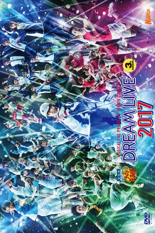 Постер: Musical The Prince Of Tennis Concert: Dream Live 2017
