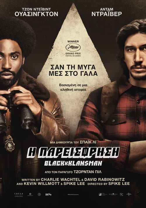 Кадр 2