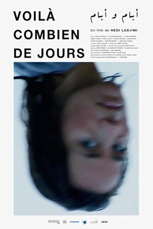 Постер: Voilà combien de jours