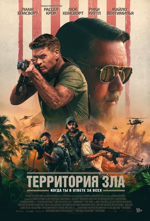 Постер 4