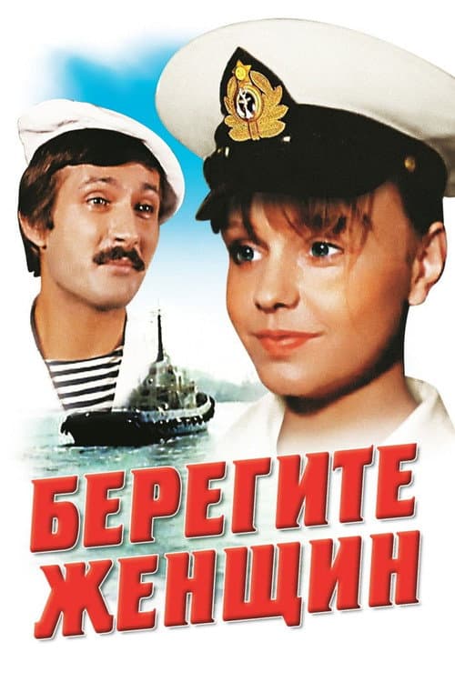 Постер 4