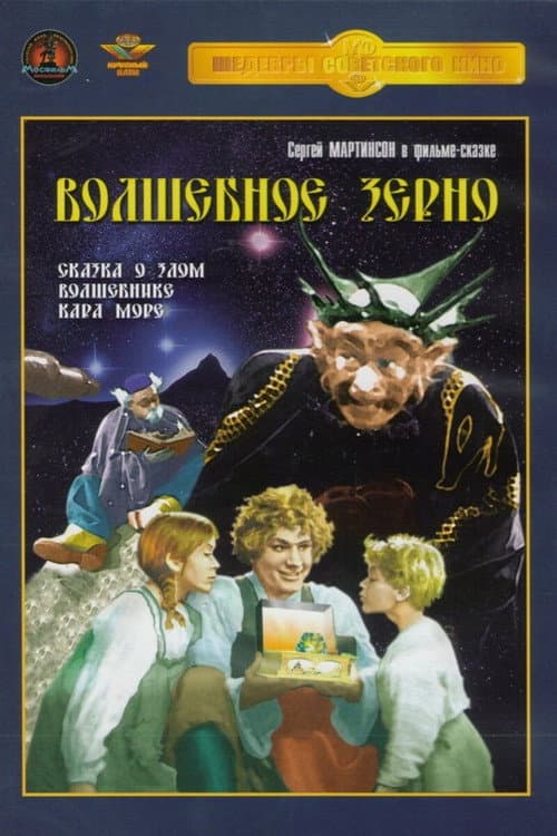 Кадр 2