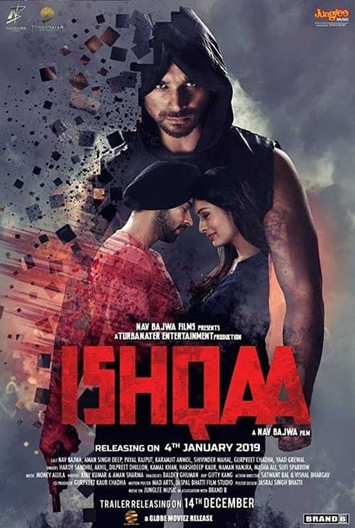 Постер: ਇਸ਼ਕਾ