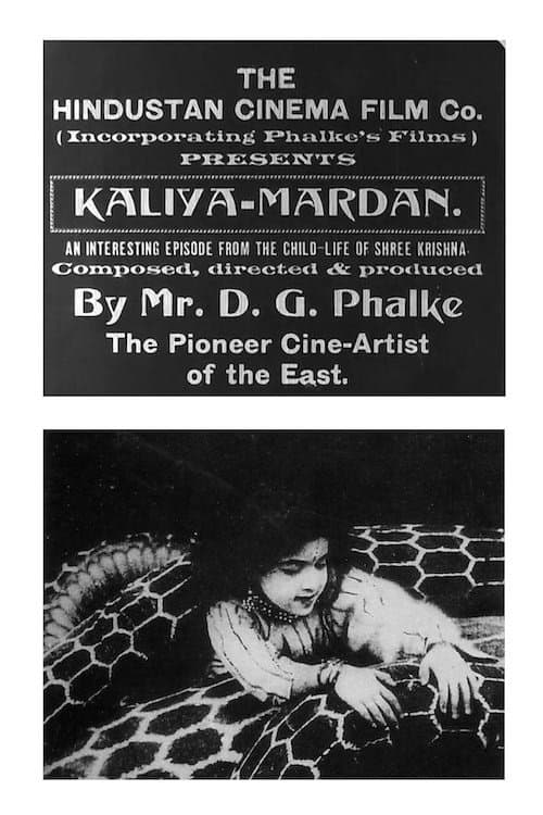 Постер: Kaliya Mardan