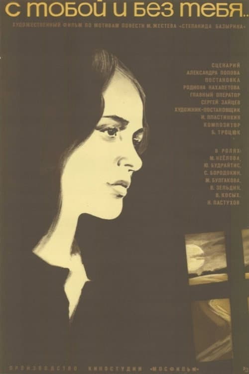 Постер 7