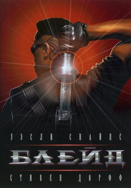 Постер 4