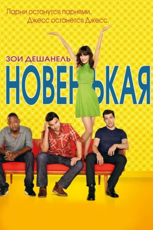 Кадр 3