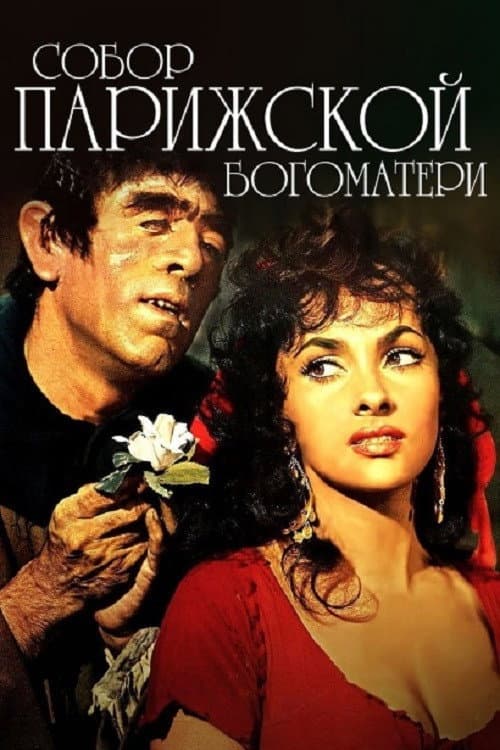 Постер 3