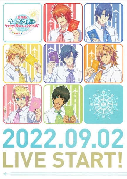 Постер: 劇場版 うたの☆プリンスさまっ♪ マジLOVEスターリッシュツアーズ
