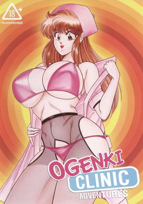 Постер: お元気クリニック