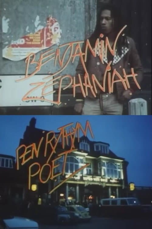 Постер: Benjamin Zephaniah | Pen Rhythm Poet