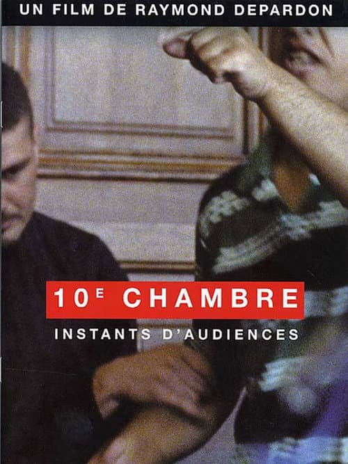 Постер: 10e chambre - Instants d'audience