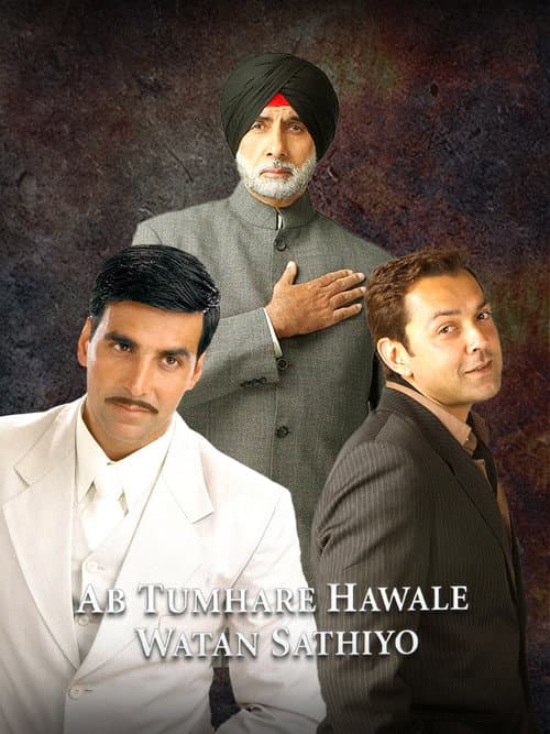 Постер: अब तुम्हारे हवाले वतन साथियो