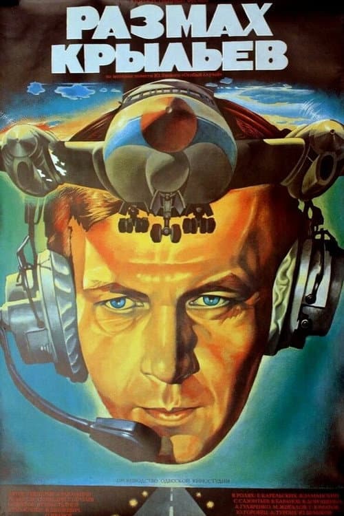 Постер 3