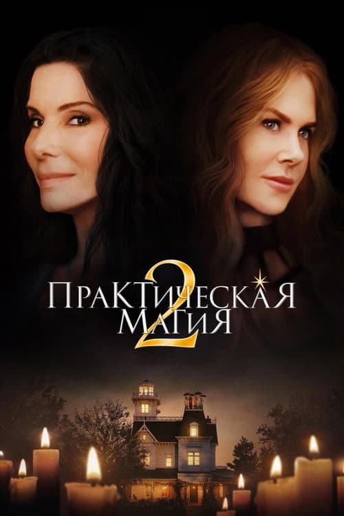 Кадр 2