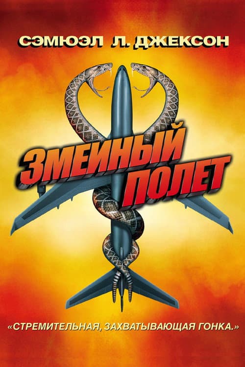 Кадр 2