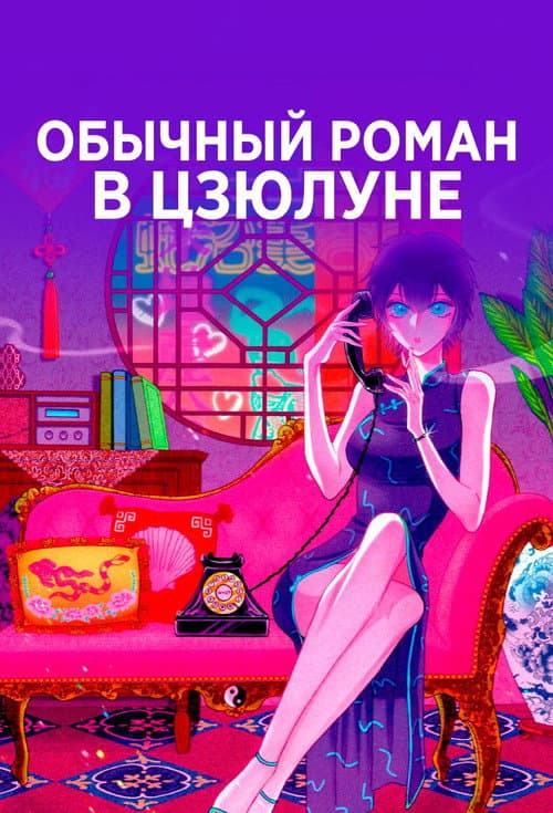 Кадр 2